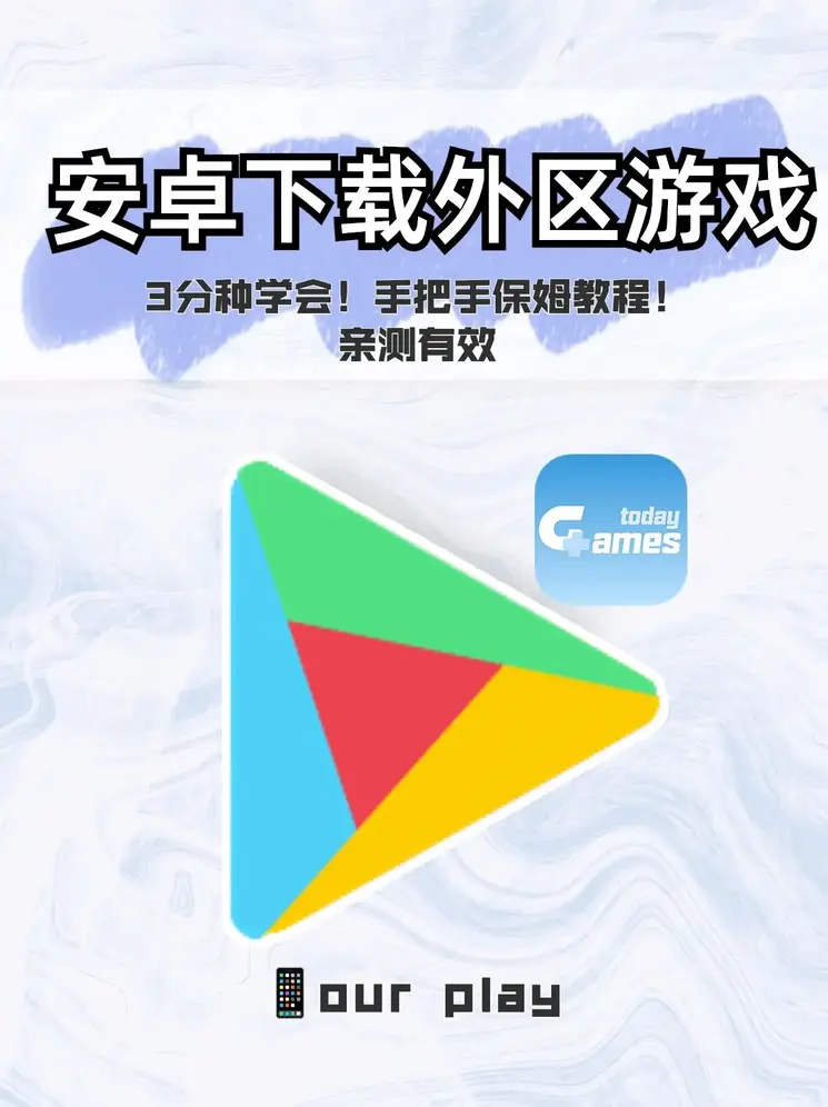 银河galaxy游戏下载截图0